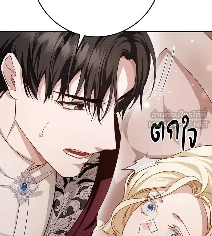 เบื้องหลังรอยยิ้มของเจ้าหญิง ตอนที่ 18 รูปที่ 30