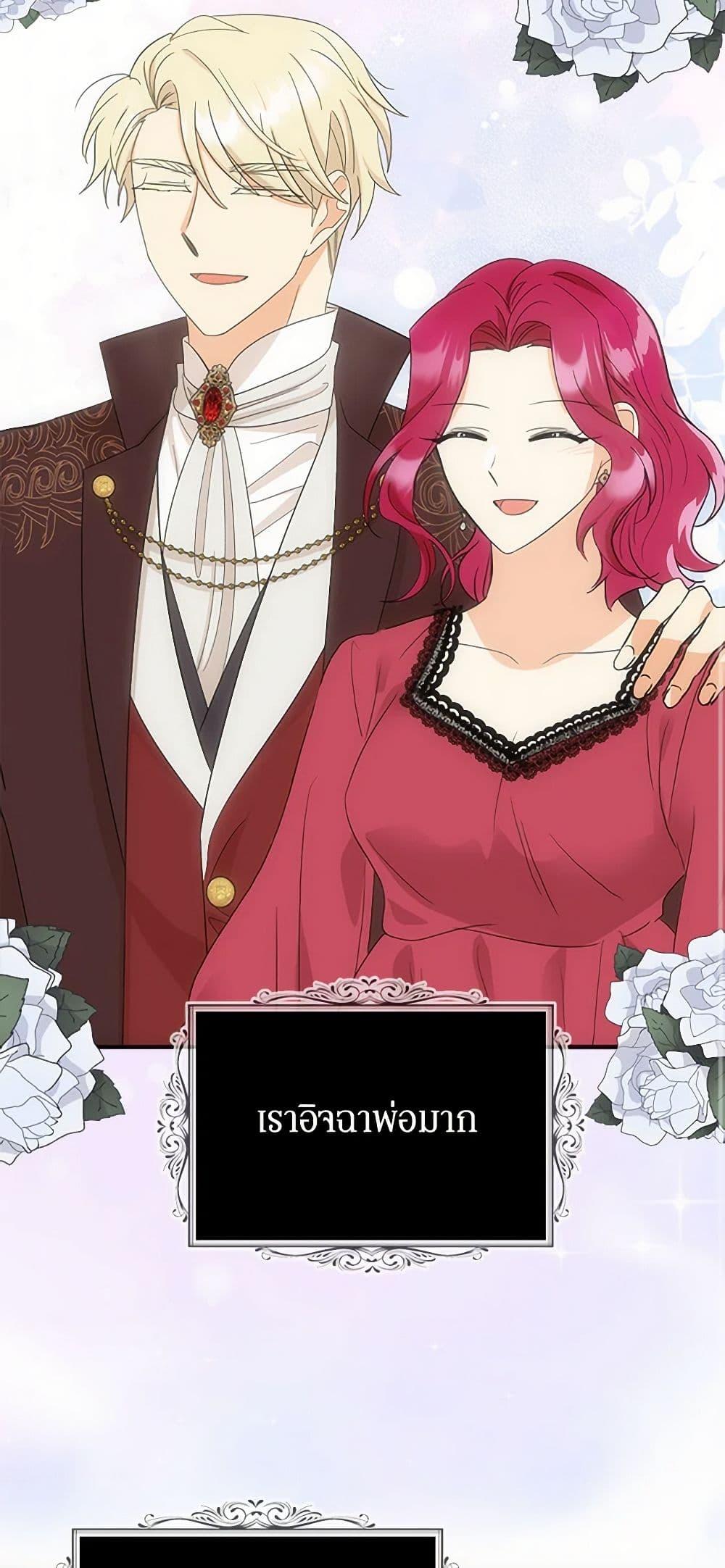 Manga-lc-com อ่านมังงะ อ่านการ์ตูน ออนไลน์ ฟรี I Became the Villain’s Mother ตอนที่ 1 2 3 4 5 6 7 8 9 10 11 12 13 14 ฟรี ไม่มีโฆษณา Manga-lc - อ่าน มังงะ อ่าน การ์ตูน ออนไลน์ อ่านมังงะ ฟรี
