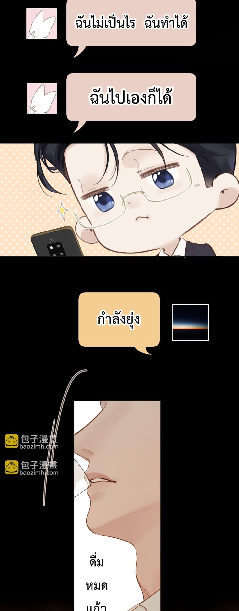 Manga-lc-com อ่านมังงะ อ่านการ์ตูน ออนไลน์ ฟรี AccidentalLove ตอนที่ 1 2 3 4 5 6 7 8 9 10 11 12 13 14 ฟรี ไม่มีโฆษณา Manga-lc - อ่าน มังงะ อ่าน การ์ตูน ออนไลน์ อ่านมังงะ ฟรี