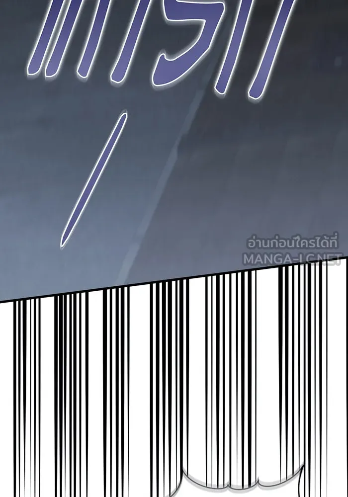 แกล้งตายให้หายแค้น ตอนที่ 25 รูปที่ 3