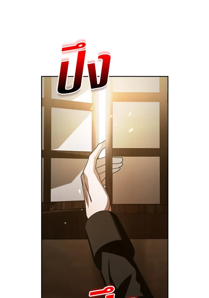 ชิงชีวิตพลิกลิขิตชะตา ตอนที่ 109. ผลตอบแทนสูง ย่อมมีความเสี่ยง รูปที่ 62