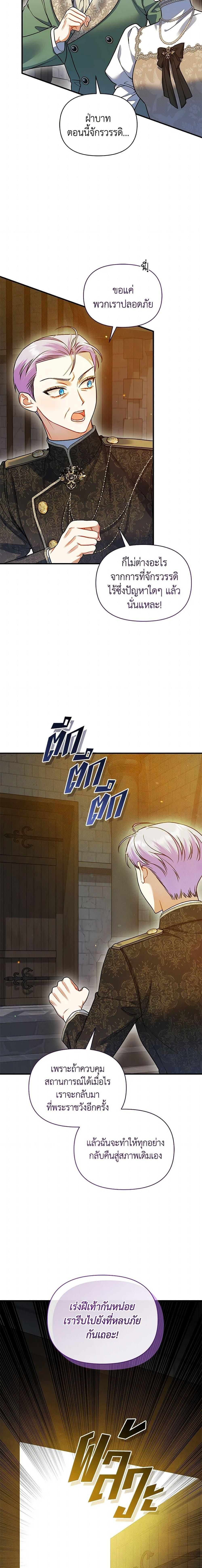 Manga-lc-com อ่านมังงะ อ่านการ์ตูน ออนไลน์ ฟรี I Became The Younger Sister Of A Regretful Obsessive Male Lead ตอนที่ 1 2 3 4 5 6 7 8 9 10 11 12 13 14 ฟรี ไม่มีโฆษณา Manga-lc - อ่าน มังงะ อ่าน การ์ตูน ออนไลน์ อ่านมังงะ ฟรี