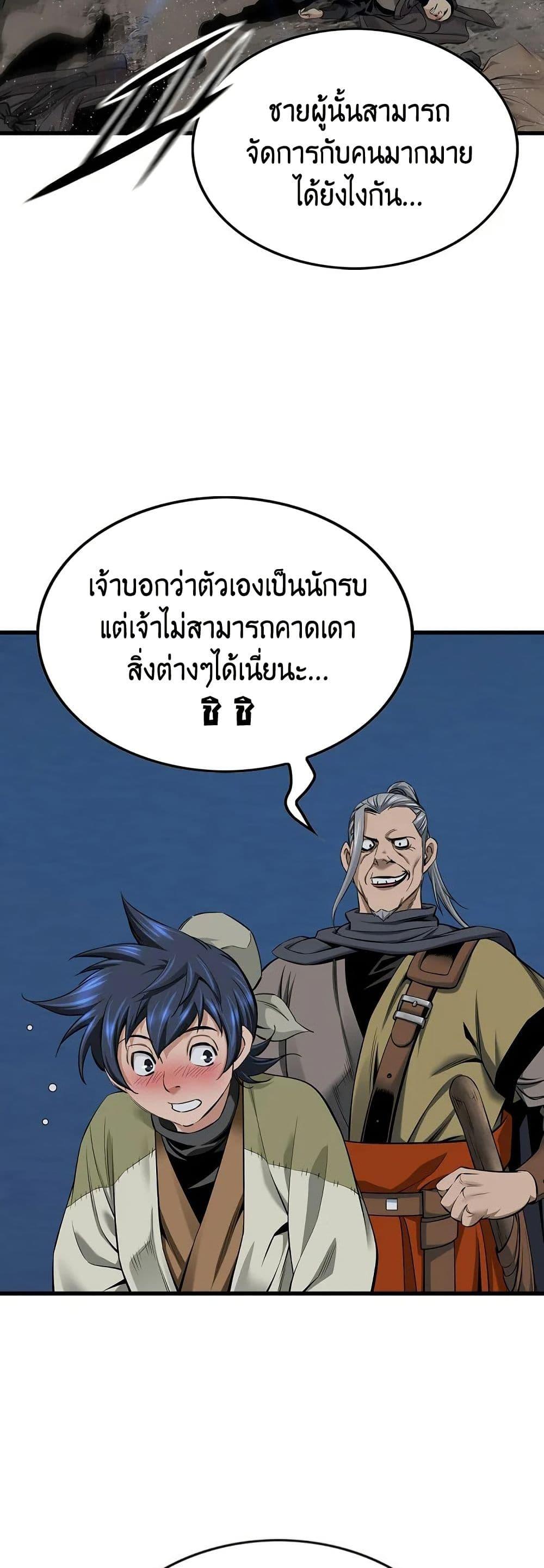 Manga-lc-com อ่านมังงะ อ่านการ์ตูน ออนไลน์ ฟรี The World’s Best Sect of Dependency ตอนที่ 1 2 3 4 5 6 7 8 9 10 11 12 13 14 ฟรี ไม่มีโฆษณา Manga-lc - อ่าน มังงะ อ่าน การ์ตูน ออนไลน์ อ่านมังงะ ฟรี