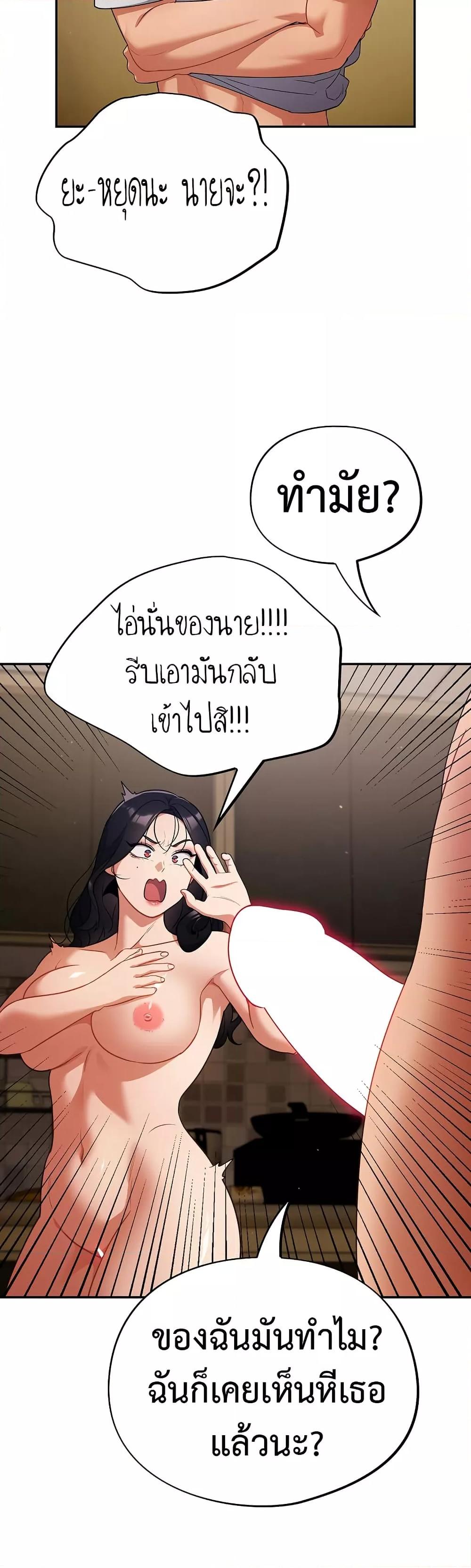 Doujin-Lc- อ่าน โดจิน มังฮวา เกาหลี ญี่ปุ่น จีน แปลไทย Idiot Virus ตอนที่ 1 2 3 4 5 6 7 8 9 10 11 12 13 14 ฟรี ไม่มีโฆษณา อ่าน โดจิน Manhwa เกาหลี ญี่ปุ่น จีน เรามีครบ คัดมาให้เน้นๆ โดจิน 18+ รับประกันความฟินโดย  Doujin Lc