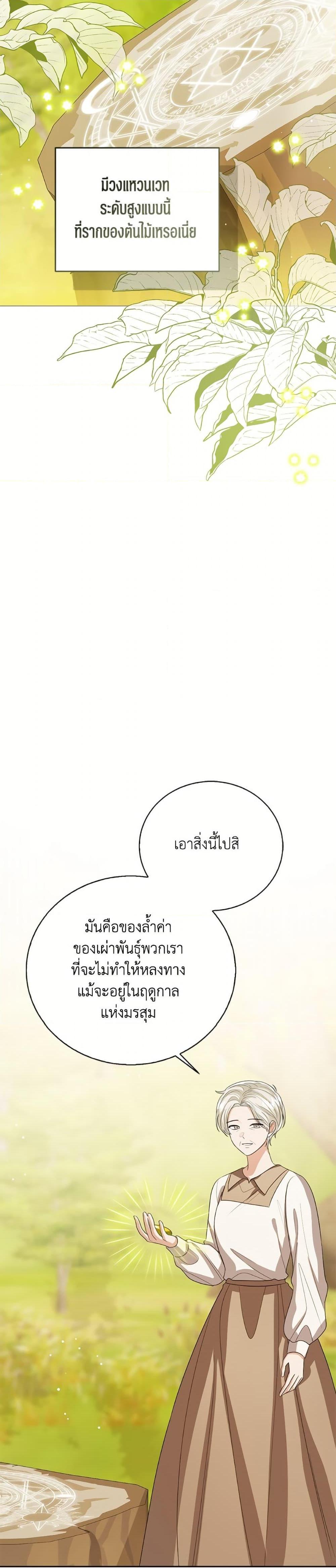 Manga-lc-com อ่านมังงะ อ่านการ์ตูน ออนไลน์ ฟรี Baby Princess Through the Status Window ตอนที่ 1 2 3 4 5 6 7 8 9 10 11 12 13 14 ฟรี ไม่มีโฆษณา Manga-lc - อ่าน มังงะ อ่าน การ์ตูน ออนไลน์ อ่านมังงะ ฟรี