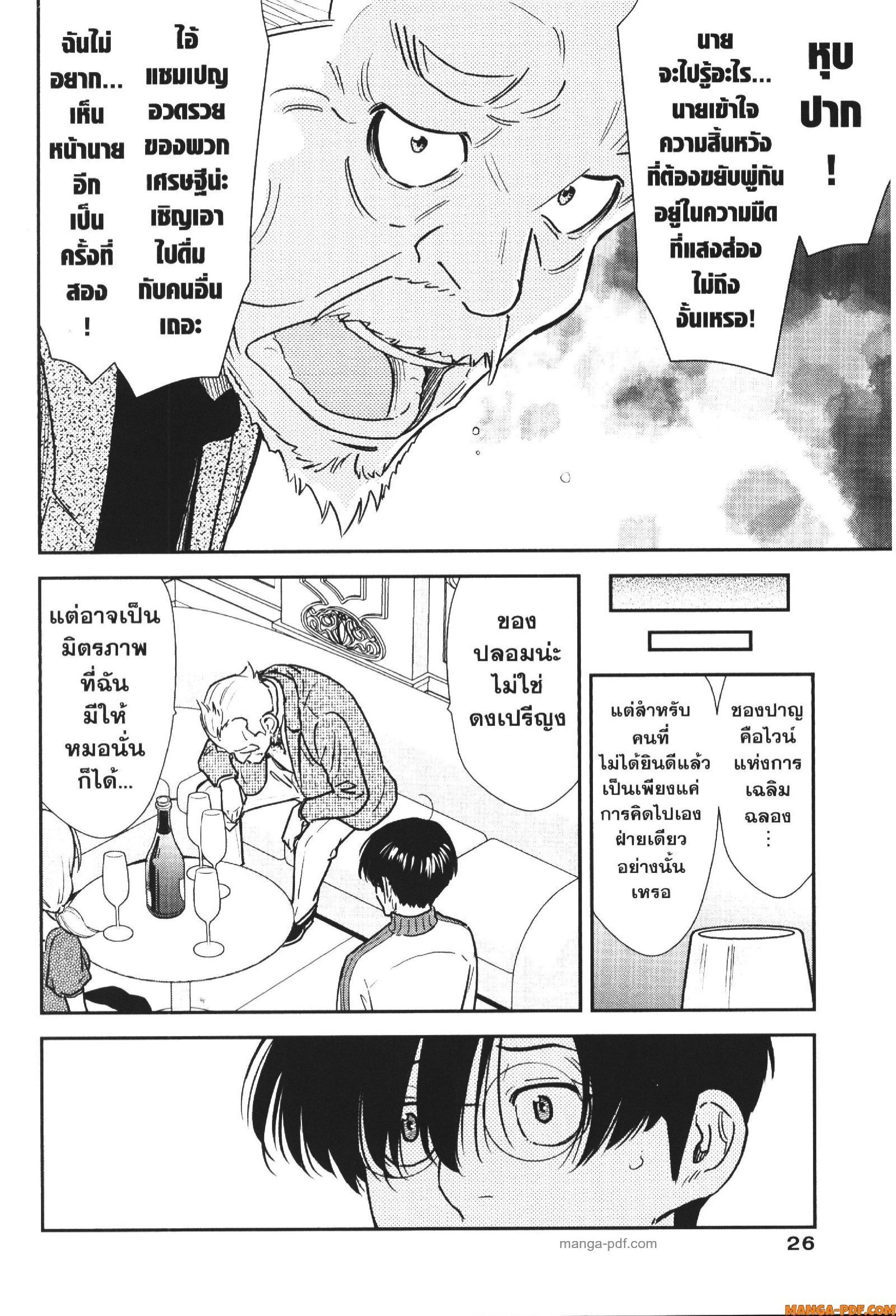 Manga-lc-com อ่านมังงะ อ่านการ์ตูน ออนไลน์ ฟรี CHAMPAGNE ตอนที่ 1 2 3 4 5 6 7 8 9 10 11 12 13 14 ฟรี ไม่มีโฆษณา Manga-lc - อ่าน มังงะ อ่าน การ์ตูน ออนไลน์ อ่านมังงะ ฟรี