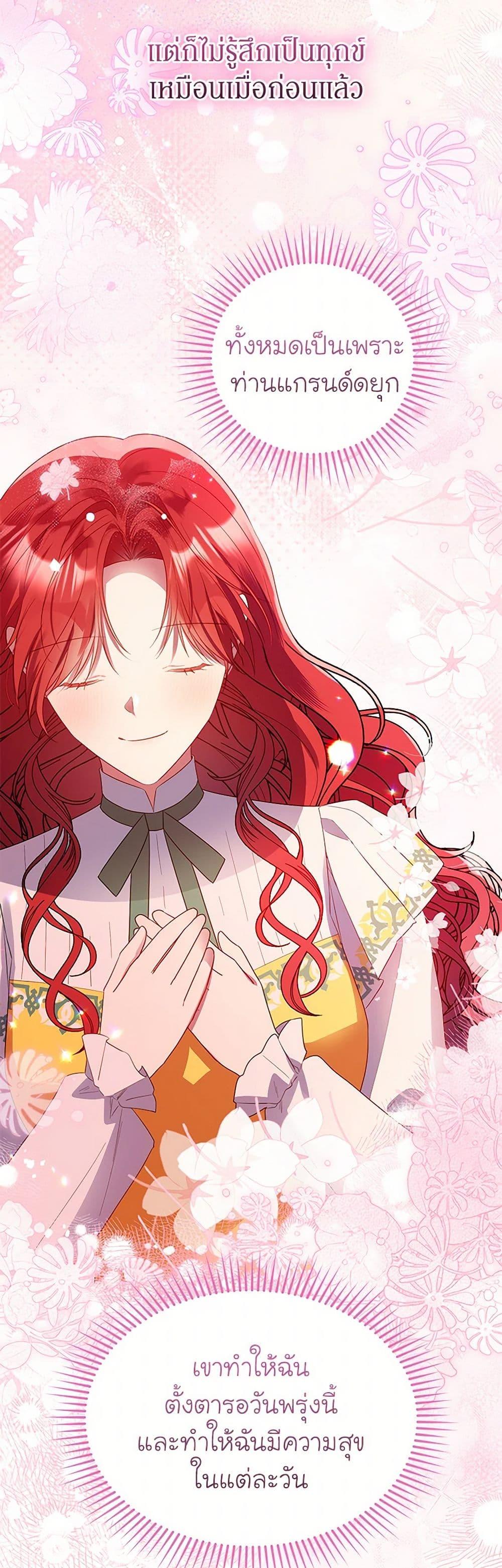 Manga-lc-com อ่านมังงะ อ่านการ์ตูน ออนไลน์ ฟรี The Villainess Captured the Grand Duke ตอนที่ 1 2 3 4 5 6 7 8 9 10 11 12 13 14 ฟรี ไม่มีโฆษณา Manga-lc - อ่าน มังงะ อ่าน การ์ตูน ออนไลน์ อ่านมังงะ ฟรี