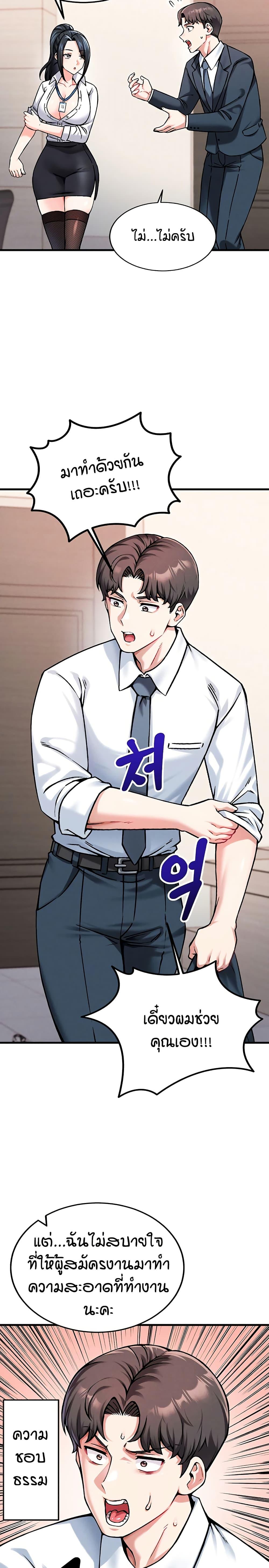 Doujin-Lc- อ่าน โดจิน มังฮวา เกาหลี ญี่ปุ่น จีน แปลไทย Wanna Join the Company ตอนที่ 1 2 3 4 5 6 7 8 9 10 11 12 13 14 ฟรี ไม่มีโฆษณา อ่าน โดจิน Manhwa เกาหลี ญี่ปุ่น จีน เรามีครบ คัดมาให้เน้นๆ โดจิน 18+ รับประกันความฟินโดย  Doujin Lc