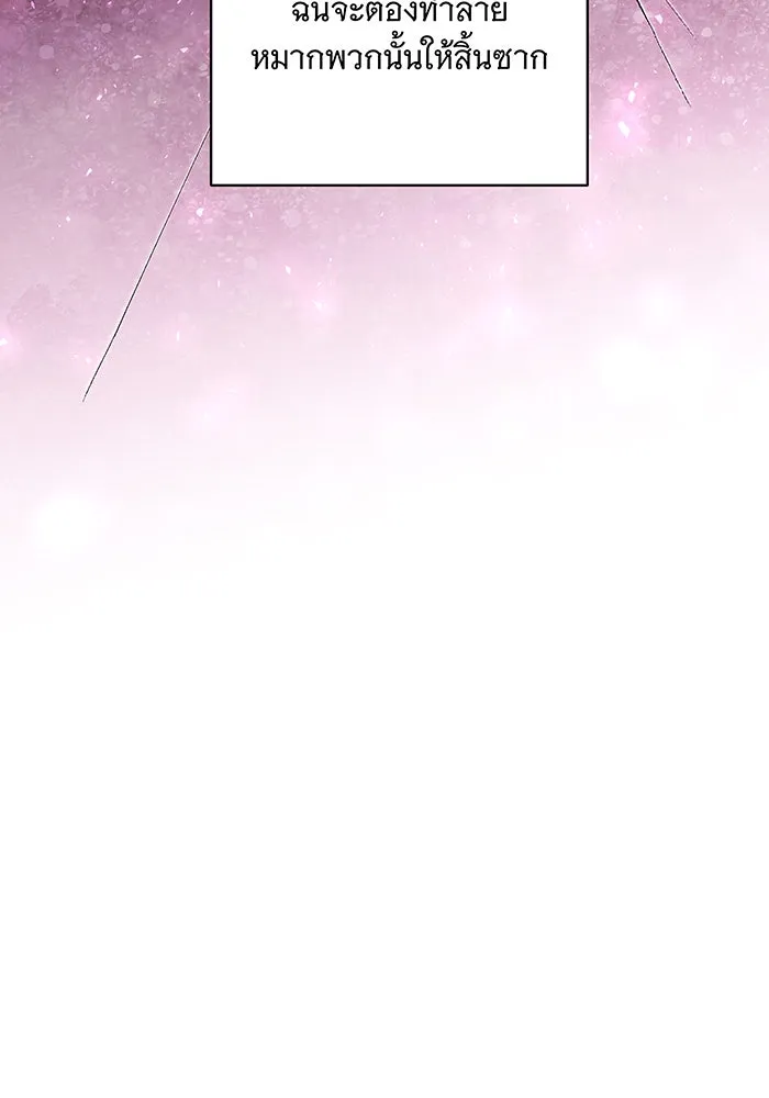 ทุกอย่างที่เสียไป ฉันขอทวงคืน ตอนที่ 15 รูปที่ 101