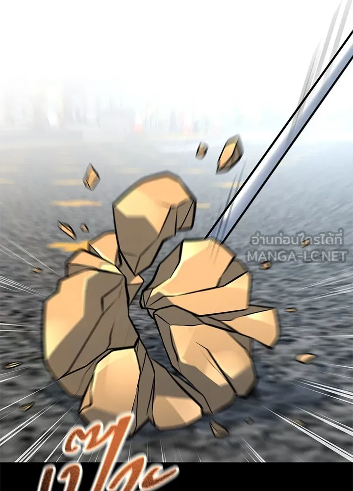 ราชาลานประลอง ตอนที่ 66 รูปที่ 90