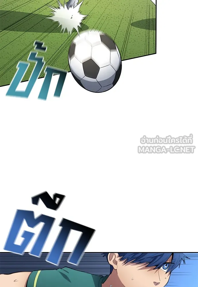 นักเตะแข้งสวรรค์ ตอนที่ 56 รูปที่ 9