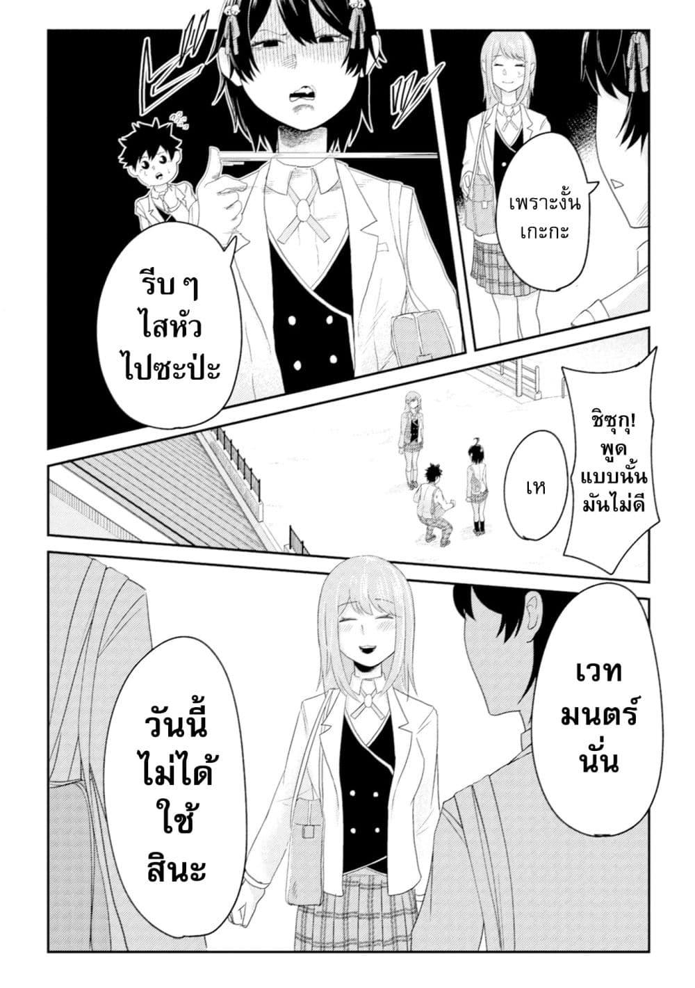 Manga-lc-com อ่านมังงะ อ่านการ์ตูน ออนไลน์ ฟรี My stepsister who says Go die go die to me every day, tries to hypnotize me to fall for her while I was sleeping…! ตอนที่ 1 2 3 4 5 6 7 8 9 10 11 12 13 14 ฟรี ไม่มีโฆษณา Manga-lc - อ่าน มังงะ อ่าน การ์ตูน ออนไลน์ อ่านมังงะ ฟรี
