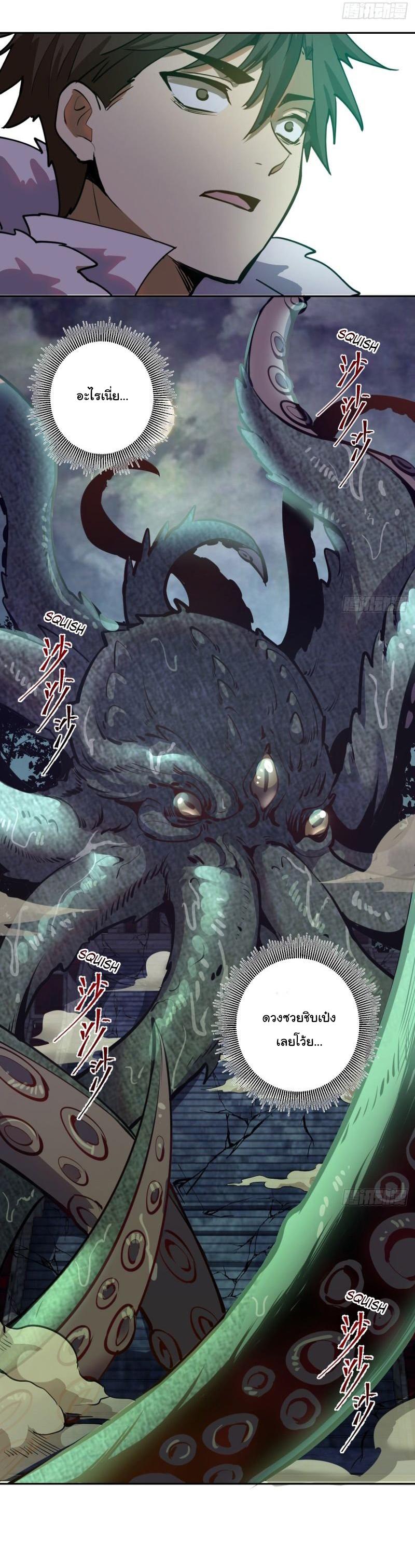 Manga-lc-com อ่านมังงะ อ่านการ์ตูน ออนไลน์ ฟรี King star emperor ตอนที่ 1 2 3 4 5 6 7 8 9 10 11 12 13 14 ฟรี ไม่มีโฆษณา Manga-lc - อ่าน มังงะ อ่าน การ์ตูน ออนไลน์ อ่านมังงะ ฟรี