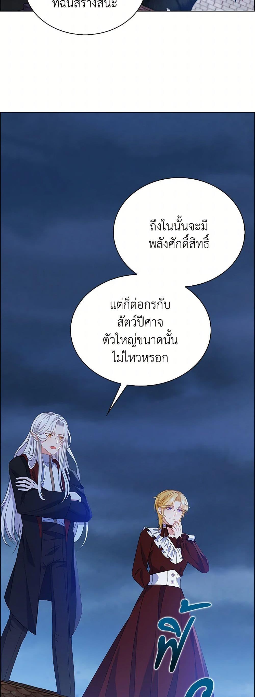 Manga-lc-com อ่านมังงะ อ่านการ์ตูน ออนไลน์ ฟรี The Villainess Wants to Go Home ตอนที่ 1 2 3 4 5 6 7 8 9 10 11 12 13 14 ฟรี ไม่มีโฆษณา Manga-lc - อ่าน มังงะ อ่าน การ์ตูน ออนไลน์ อ่านมังงะ ฟรี