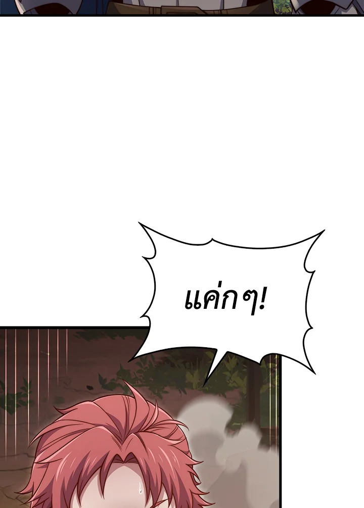Manga-lc-com อ่านมังงะ อ่านการ์ตูน ออนไลน์ ฟรี The Lord of Coins ตอนที่ 1 2 3 4 5 6 7 8 9 10 11 12 13 14 ฟรี ไม่มีโฆษณา Manga-lc - อ่าน มังงะ อ่าน การ์ตูน ออนไลน์ อ่านมังงะ ฟรี