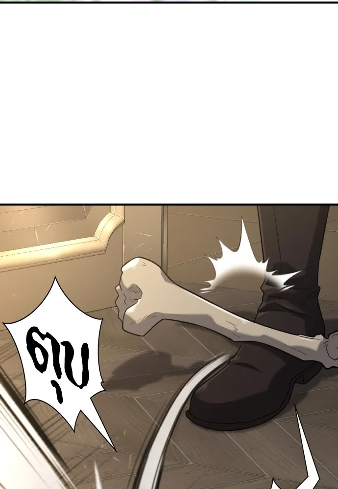 ยอดสถาปนิกผู้พิทักษ์อาณาจักร ตอนที่ 153 รูปที่ 22