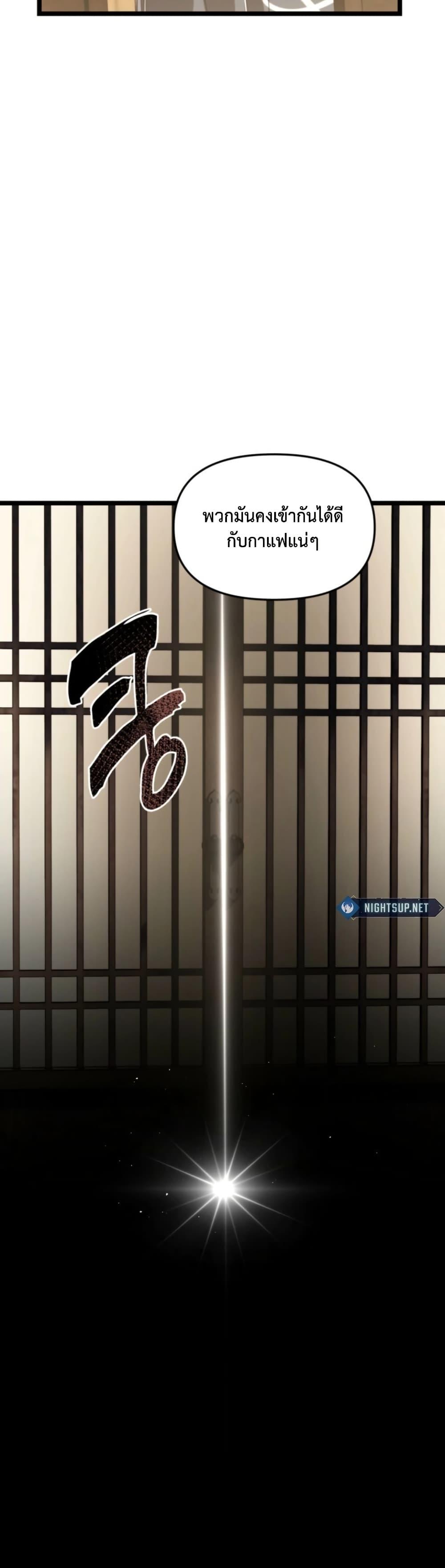 Manga-lc-com อ่านมังงะ อ่านการ์ตูน ออนไลน์ ฟรี Ranker Who Lives A Second Time ตอนที่ 1 2 3 4 5 6 7 8 9 10 11 12 13 14 ฟรี ไม่มีโฆษณา Manga-lc - อ่าน มังงะ อ่าน การ์ตูน ออนไลน์ อ่านมังงะ ฟรี