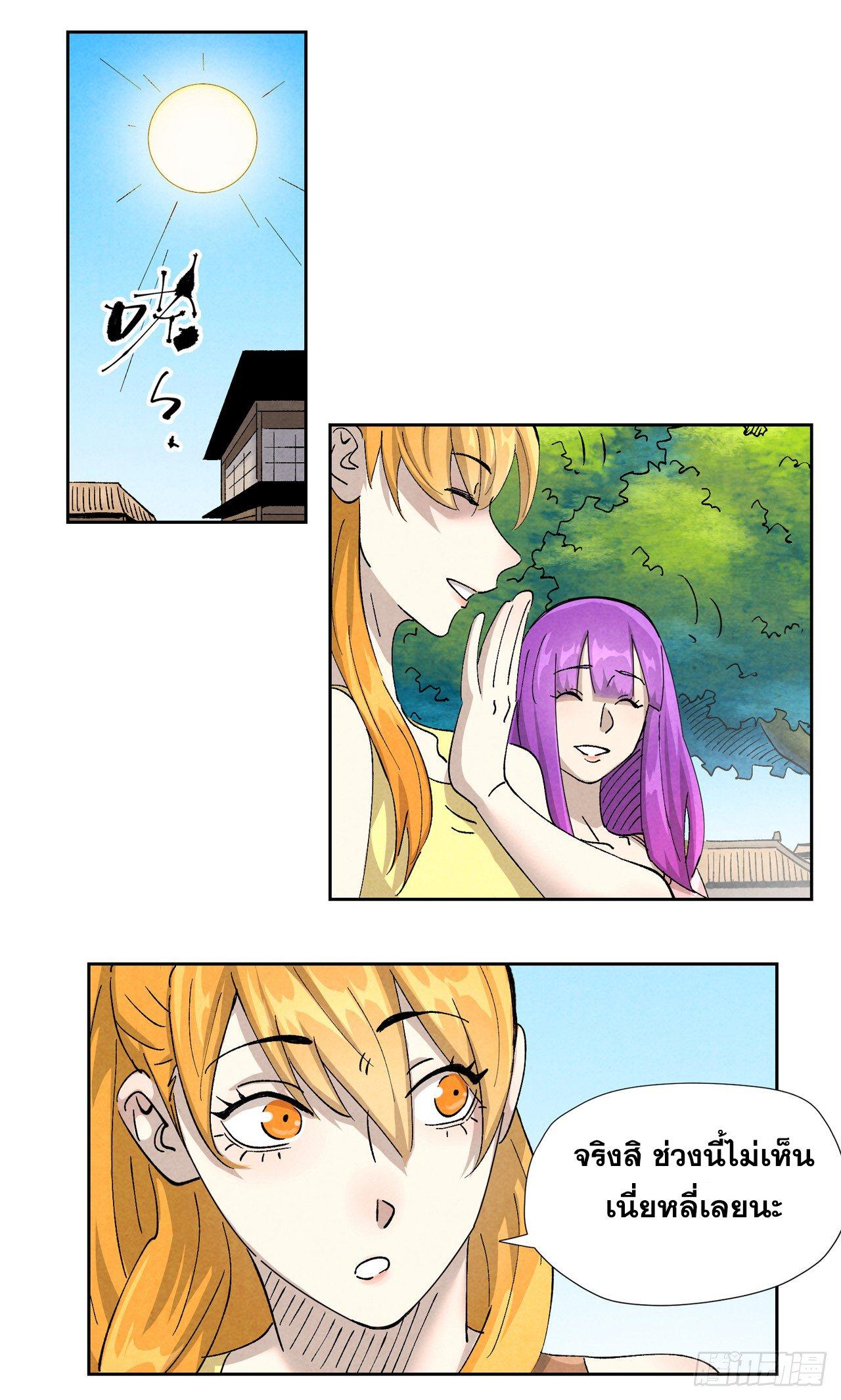 Manga-lc-com อ่านมังงะ อ่านการ์ตูน ออนไลน์ ฟรี Tales of Demons and Gods ตอนที่ 1 2 3 4 5 6 7 8 9 10 11 12 13 14 ฟรี ไม่มีโฆษณา Manga-lc - อ่าน มังงะ อ่าน การ์ตูน ออนไลน์ อ่านมังงะ ฟรี