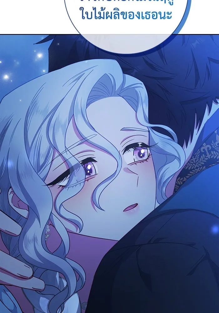 ฉันกลายเป็นแม่พระเอกนิยายจอมเสเพล ตอนที่ 18 รูปที่ 22