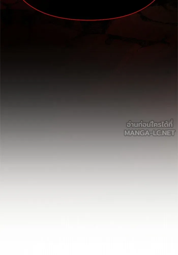 เอาชีวิตรอดในเกมฉบับคนเถื่อน ตอนที่ 133 พรและส่วนแบ่ง รูปที่ 48