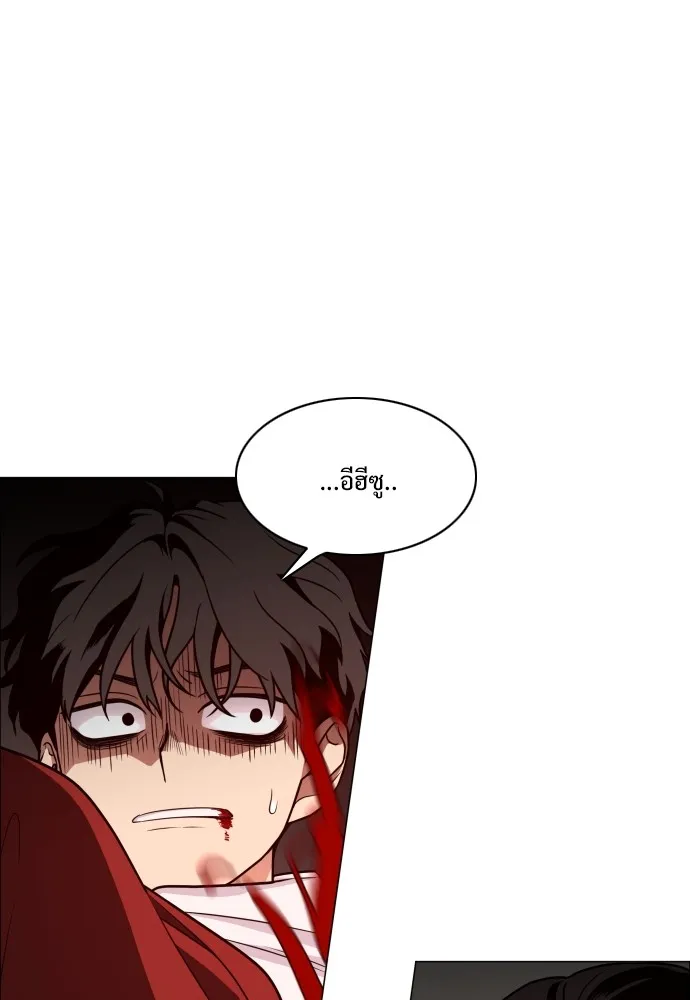 JAKDU ตอนที่ 13 รูปที่ 47