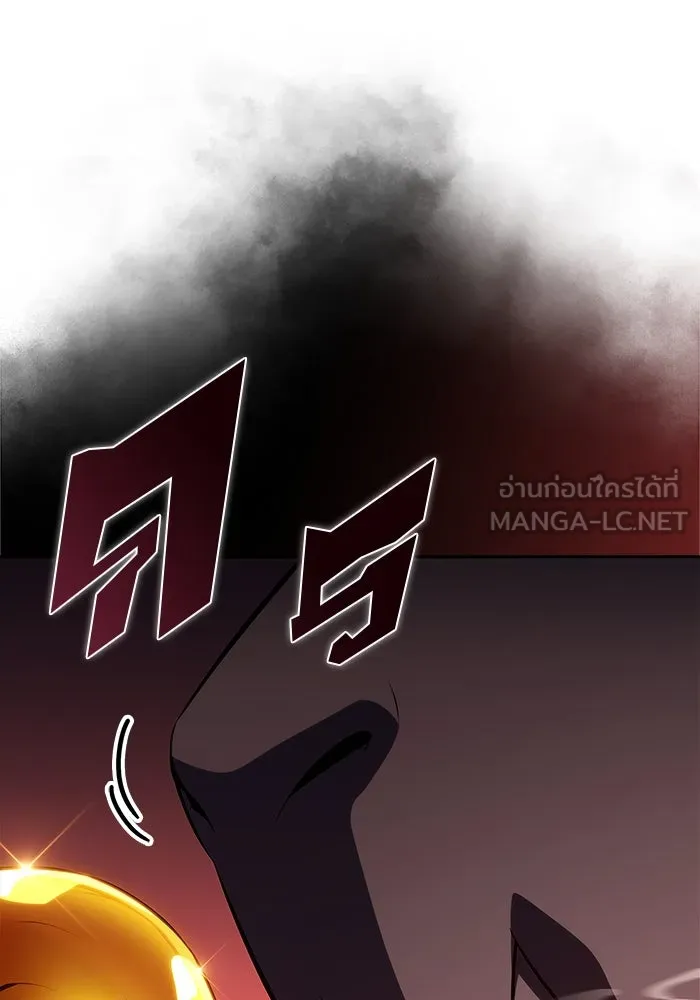 ผู้เล่นหน้าใหม่เลเวลแมกซ์ ตอนที่ 205 มาสเตอร์ฝึกสัตว์ (3) รูปที่ 36