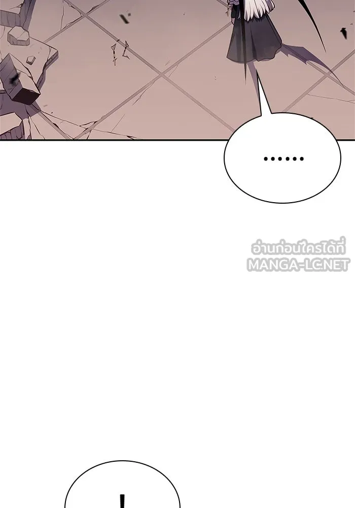 ผู้เล่นหน้าใหม่เลเวลแมกซ์ ตอนที่ 158 หัวหน้าตระกูลเดคาซัส รูปที่ 33