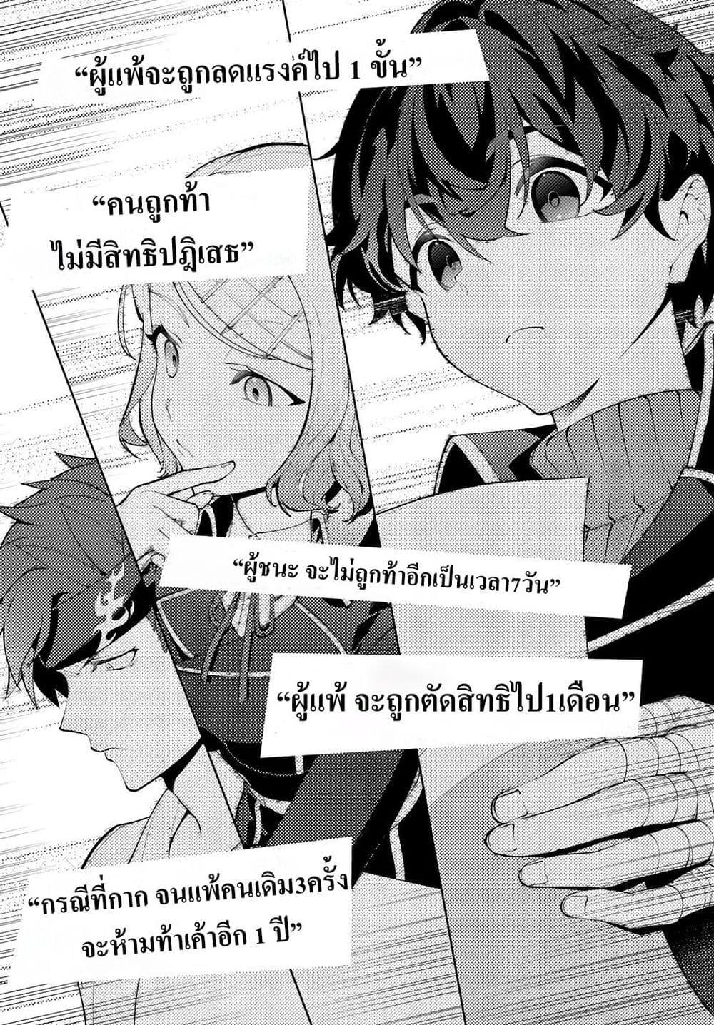 Manga-lc-com อ่านมังงะ อ่านการ์ตูน ออนไลน์ ฟรี Kiwamete Goumantaru Akuyaku Kizoku no Shogyou ตอนที่ 1 2 3 4 5 6 7 8 9 10 11 12 13 14 ฟรี ไม่มีโฆษณา Manga-lc - อ่าน มังงะ อ่าน การ์ตูน ออนไลน์ อ่านมังงะ ฟรี