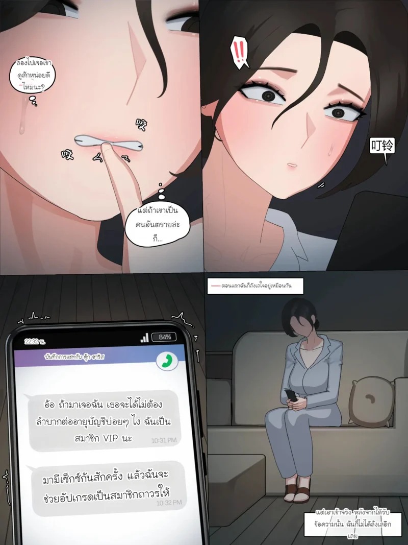 Doujin-Lc- อ่าน โดจิน มังฮวา เกาหลี ญี่ปุ่น จีน แปลไทย Black Eden บทภรรยาตระกูลมหาเศรษฐีบทที่ 5  [Nuo] Black Eden Club Ch.5 ตอนที่ 1 ฟรี ไม่มีโฆษณา อ่าน โดจิน Manhwa เกาหลี ญี่ปุ่น จีน เรามีครบ คัดมาให้เน้นๆ โดจิน 18+ รับประกันความฟินโดย Doujin Lc