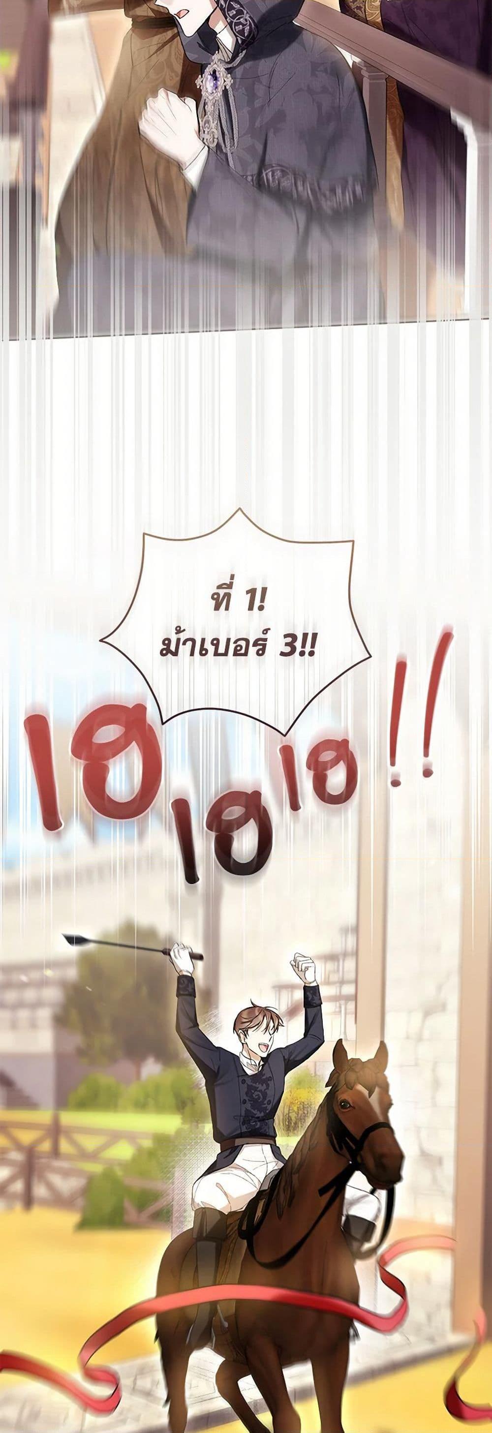 Manga-lc-com อ่านมังงะ อ่านการ์ตูน ออนไลน์ ฟรี What’s Wrong With Being the Villainess ตอนที่ 1 2 3 4 5 6 7 8 9 10 11 12 13 14 ฟรี ไม่มีโฆษณา Manga-lc - อ่าน มังงะ อ่าน การ์ตูน ออนไลน์ อ่านมังงะ ฟรี