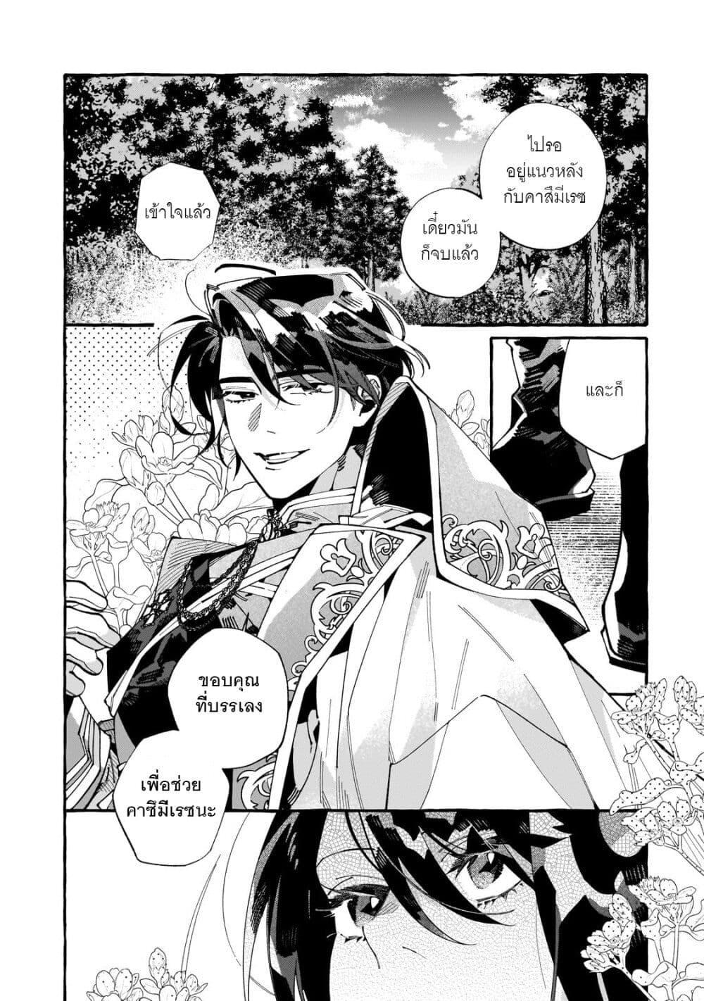 Manga-lc-com อ่านมังงะ อ่านการ์ตูน ออนไลน์ ฟรี Dropout kara no Saishuushoku Saki wa, Isekai no Saikyou Kishidan deshita ตอนที่ 1 2 3 4 5 6 7 8 9 10 11 12 13 14 ฟรี ไม่มีโฆษณา Manga-lc - อ่าน มังงะ อ่าน การ์ตูน ออนไลน์ อ่านมังงะ ฟรี