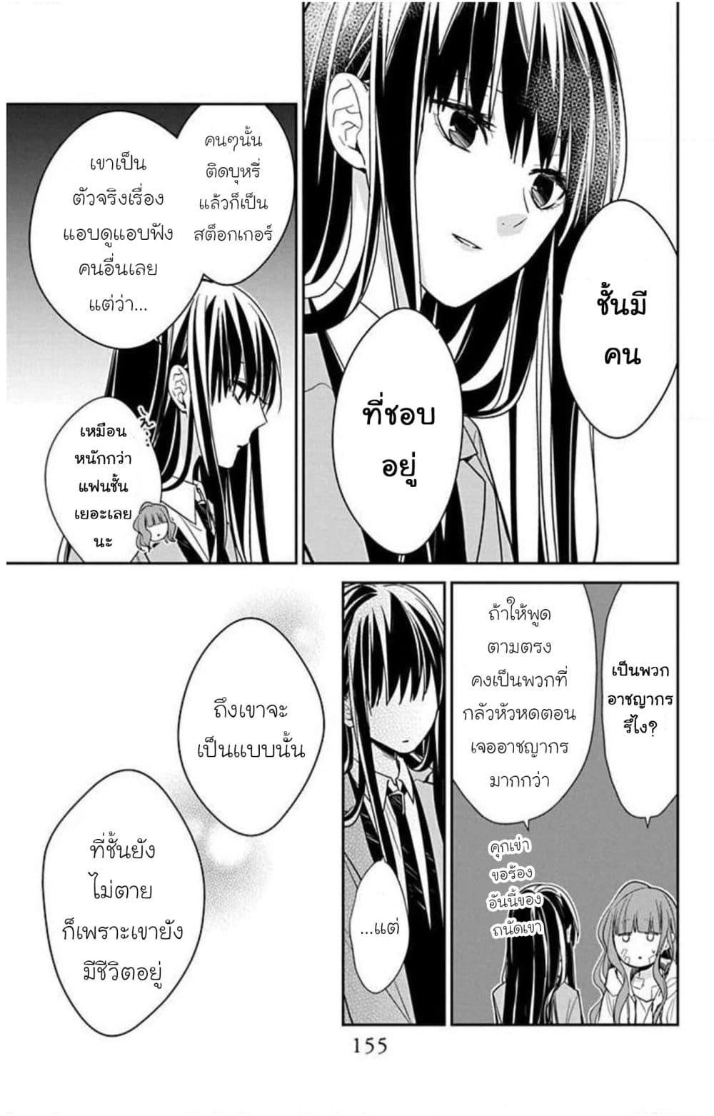 Manga-lc-com อ่านมังงะ อ่านการ์ตูน ออนไลน์ ฟรี Tsuiraku JK to Haijin Kyoushi ตอนที่ 1 2 3 4 5 6 7 8 9 10 11 12 13 14 ฟรี ไม่มีโฆษณา Manga-lc - อ่าน มังงะ อ่าน การ์ตูน ออนไลน์ อ่านมังงะ ฟรี