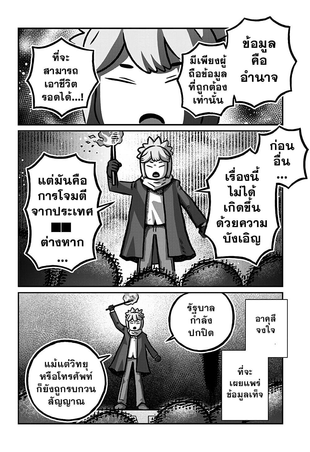 Manga-lc-com อ่านมังงะ อ่านการ์ตูน ออนไลน์ ฟรี Kowaiyasan ตอนที่ 1 2 3 4 5 6 7 8 9 10 11 12 13 14 ฟรี ไม่มีโฆษณา Manga-lc - อ่าน มังงะ อ่าน การ์ตูน ออนไลน์ อ่านมังงะ ฟรี