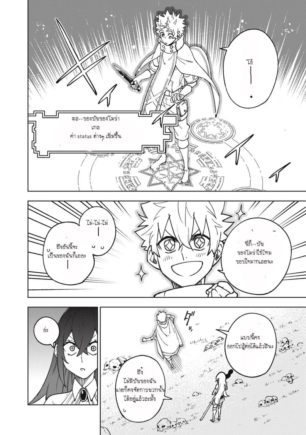 Manga-lc-com อ่านมังงะ อ่านการ์ตูน ออนไลน์ ฟรี S Rank Party Kara Kaiko Sareta ~ Noroi gurushi ตอนที่ 1 2 3 4 5 6 7 8 9 10 11 12 13 14 ฟรี ไม่มีโฆษณา Manga-lc - อ่าน มังงะ อ่าน การ์ตูน ออนไลน์ อ่านมังงะ ฟรี