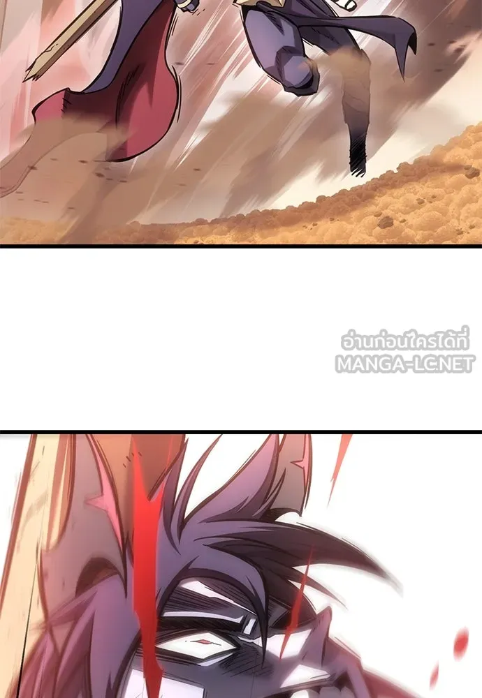 วิถีชาวนาของราชาปีศาจ ตอนที่ 10 รูปที่ 126