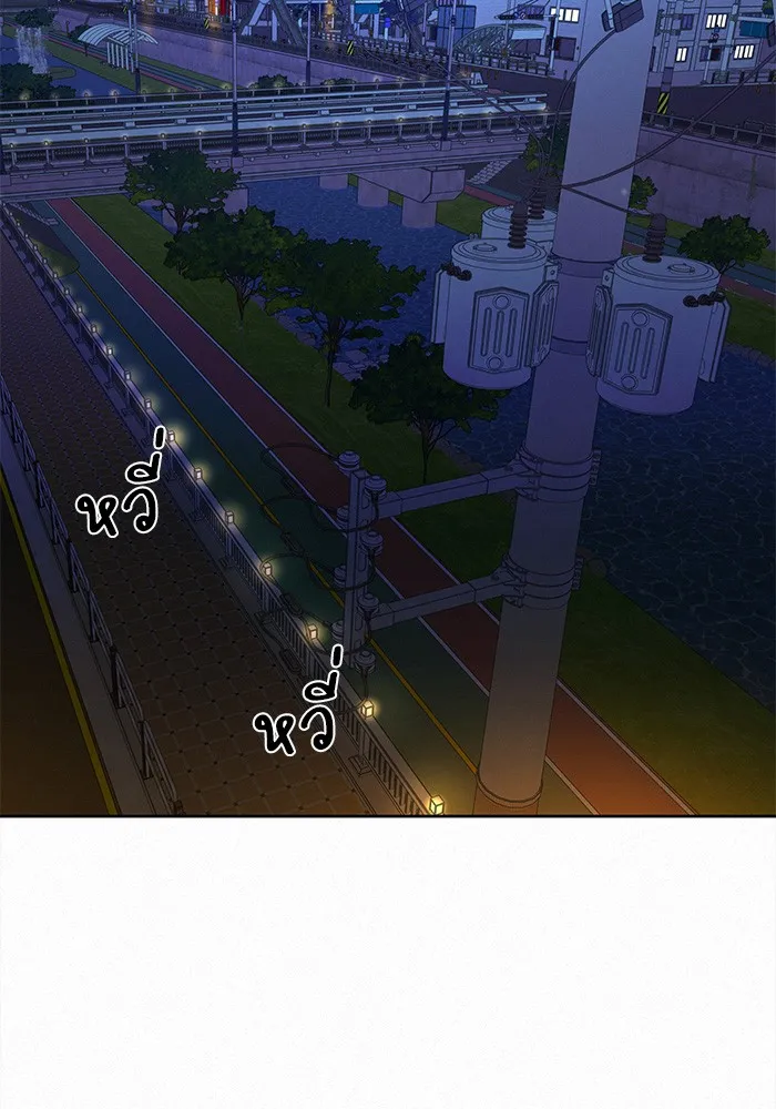 ปฏิบัติการรักวุ่นหัวใจ ตอนที่ 73 รูปที่ 46