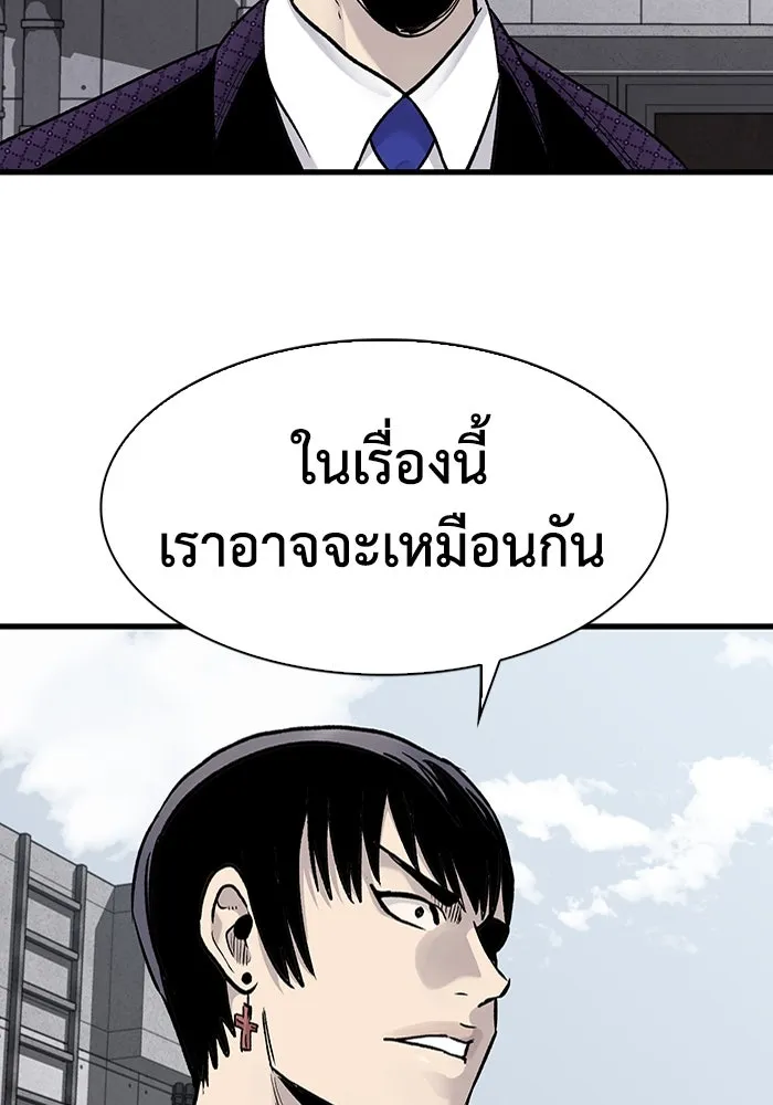 มีนา เกิดมาล่า ตอนที่ 70 รูปที่ 52