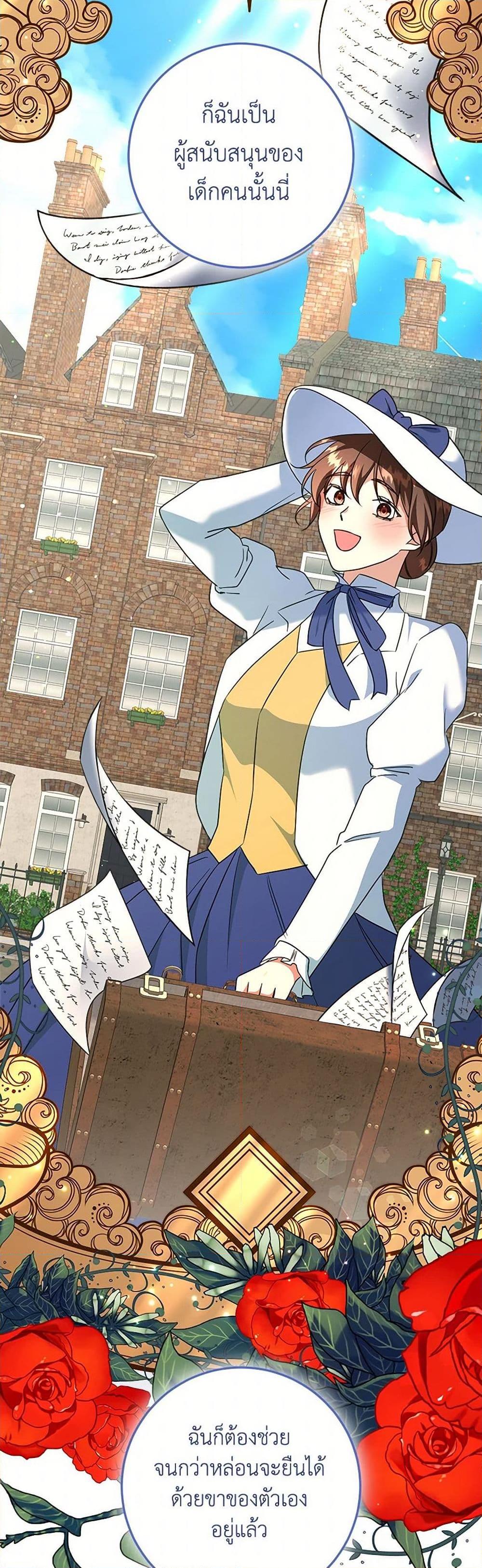 Manga-lc-com อ่านมังงะ อ่านการ์ตูน ออนไลน์ ฟรี Can’t Go Too Far With the Unrelenting Duke ตอนที่ 1 2 3 4 5 6 7 8 9 10 11 12 13 14 ฟรี ไม่มีโฆษณา Manga-lc - อ่าน มังงะ อ่าน การ์ตูน ออนไลน์ อ่านมังงะ ฟรี