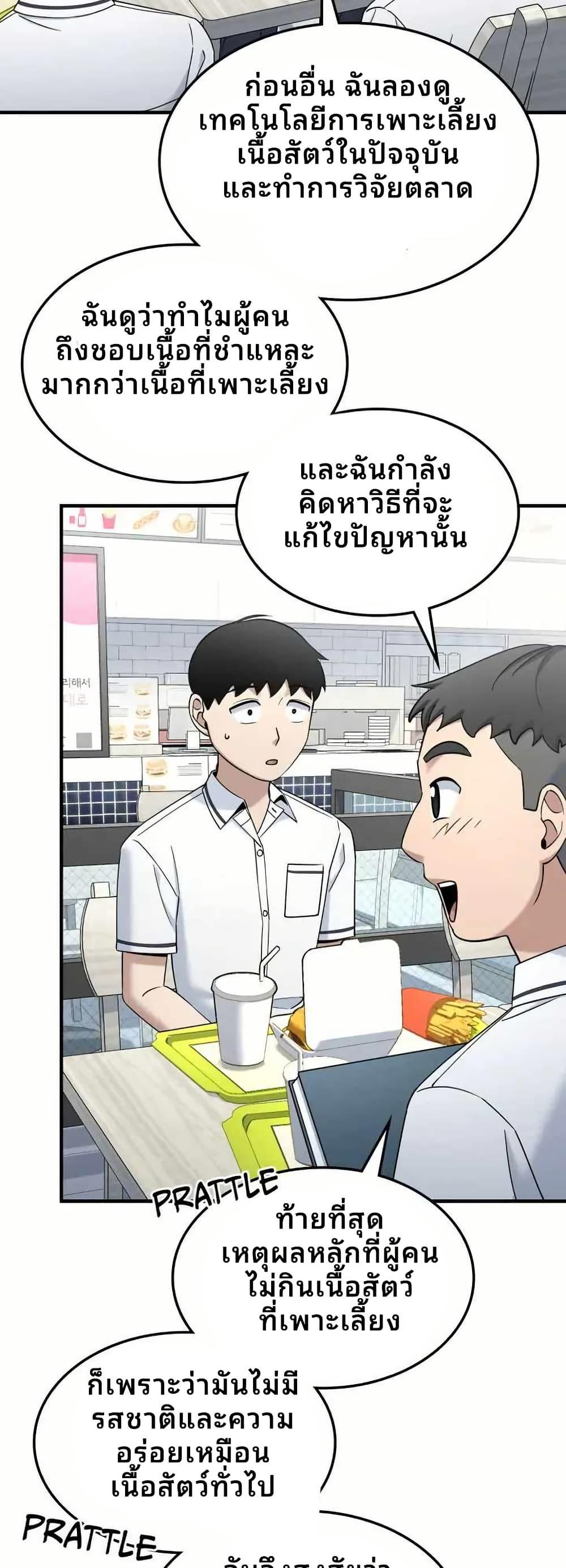 Manga-lc-com อ่านมังงะ อ่านการ์ตูน ออนไลน์ ฟรี Cheolsu Saves the World ตอนที่ 1 2 3 4 5 6 7 8 9 10 11 12 13 14 ฟรี ไม่มีโฆษณา Manga-lc - อ่าน มังงะ อ่าน การ์ตูน ออนไลน์ อ่านมังงะ ฟรี