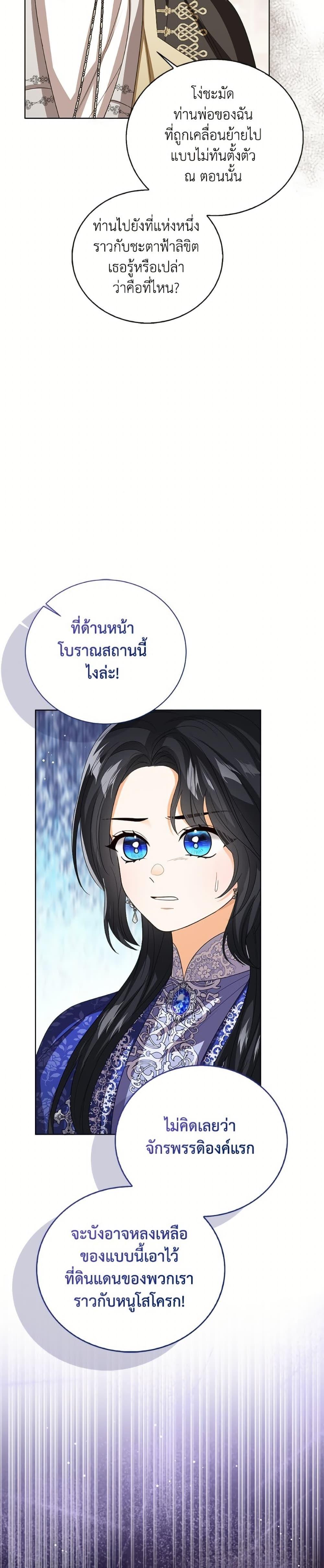 Manga-lc-com อ่านมังงะ อ่านการ์ตูน ออนไลน์ ฟรี Baby Princess Through the Status Window ตอนที่ 1 2 3 4 5 6 7 8 9 10 11 12 13 14 ฟรี ไม่มีโฆษณา Manga-lc - อ่าน มังงะ อ่าน การ์ตูน ออนไลน์ อ่านมังงะ ฟรี