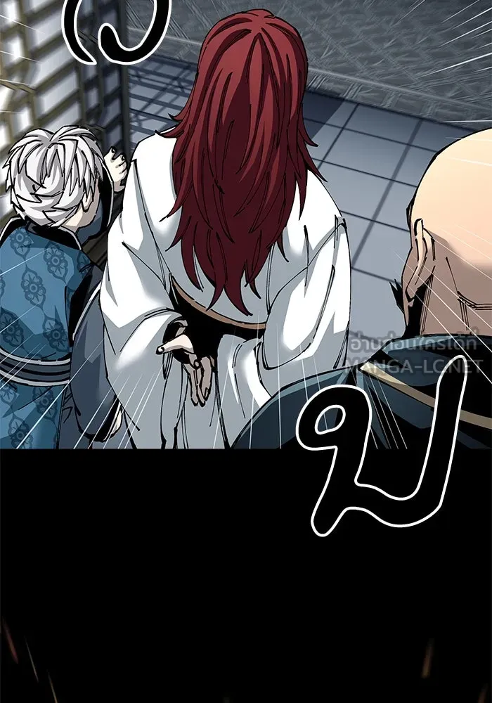 คุณปู่จอมยุทธกับหลานสาวสุดแกร่ง ตอนที่ 81 รูปที่ 15