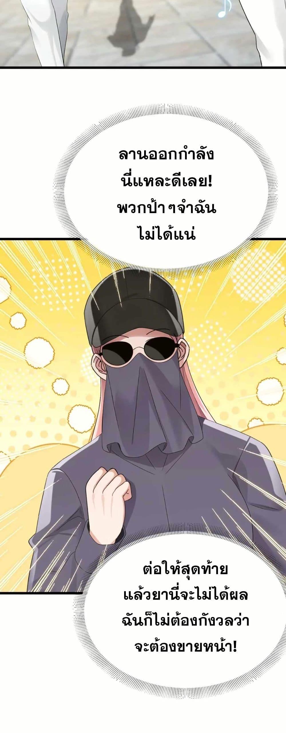 Manga-lc-com อ่านมังงะ อ่านการ์ตูน ออนไลน์ ฟรี The Big Boss Comes Down the Mountain Starting as a Male Secretary ตอนที่ 1 2 3 4 5 6 7 8 9 10 11 12 13 14 ฟรี ไม่มีโฆษณา Manga-lc - อ่าน มังงะ อ่าน การ์ตูน ออนไลน์ อ่านมังงะ ฟรี