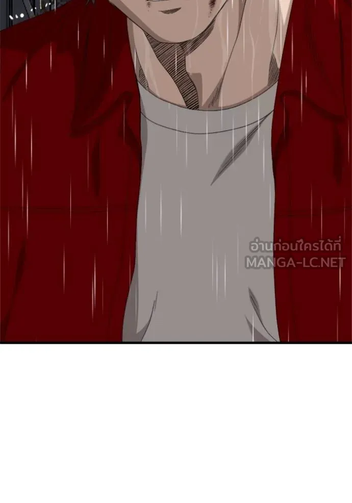 BAD GUY ตอนที่ 240 รูปที่ 140