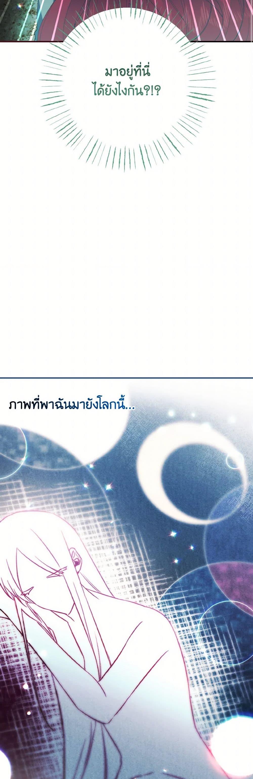 Manga-lc-com อ่านมังงะ อ่านการ์ตูน ออนไลน์ ฟรี I Tamed the Duke ตอนที่ 1 2 3 4 5 6 7 8 9 10 11 12 13 14 ฟรี ไม่มีโฆษณา Manga-lc - อ่าน มังงะ อ่าน การ์ตูน ออนไลน์ อ่านมังงะ ฟรี