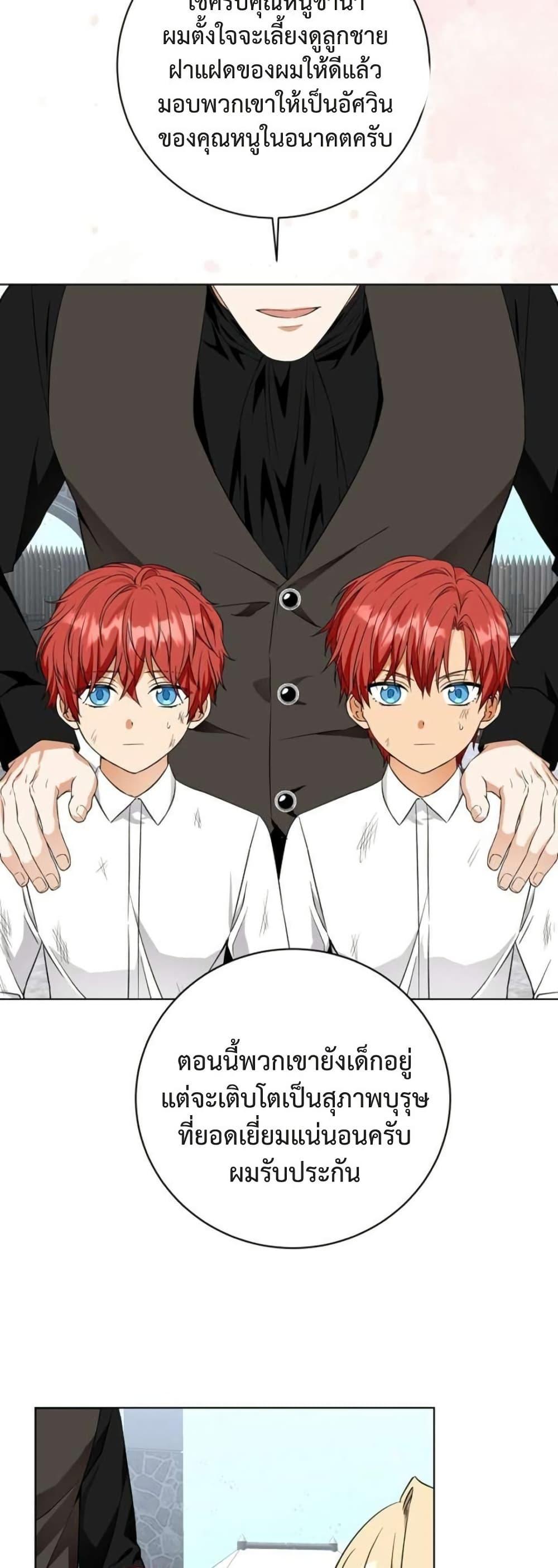 Manga-lc-com อ่านมังงะ อ่านการ์ตูน ออนไลน์ ฟรี I Opened an Illegal Veterinary Clinic in Another World ตอนที่ 1 2 3 4 5 6 7 8 9 10 11 12 13 14 ฟรี ไม่มีโฆษณา Manga-lc - อ่าน มังงะ อ่าน การ์ตูน ออนไลน์ อ่านมังงะ ฟรี