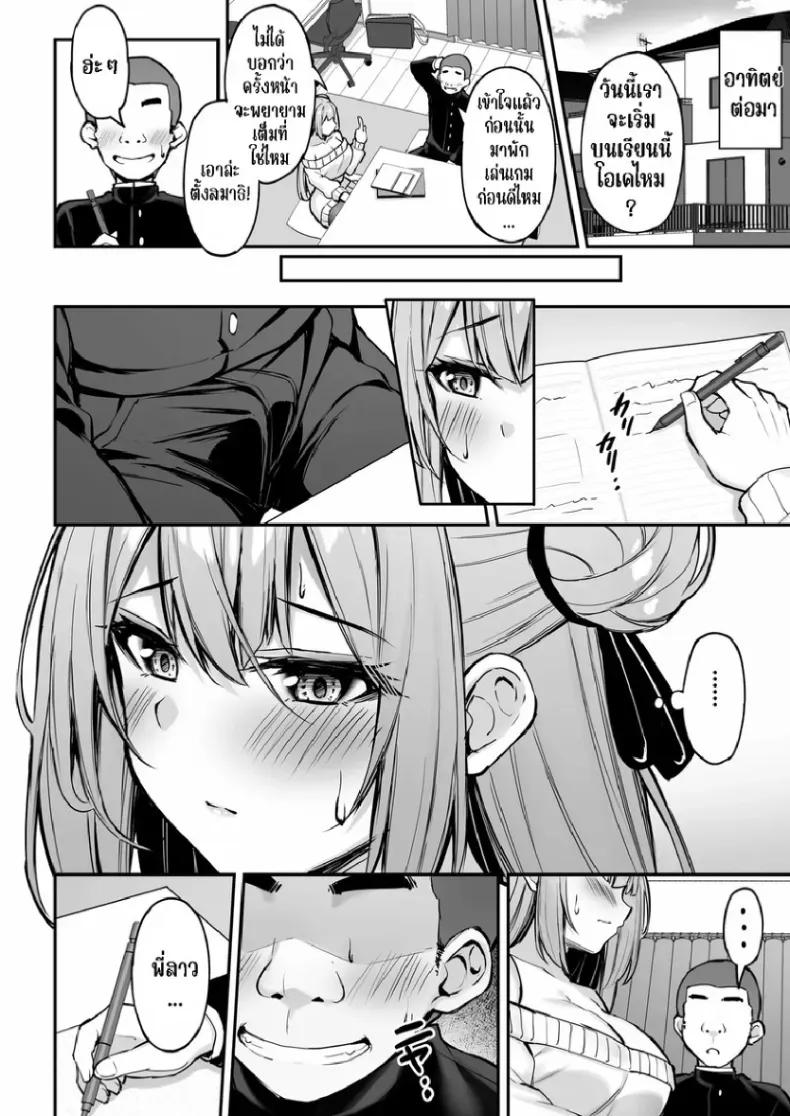Doujin-Lc- อ่าน โดจิน มังฮวา เกาหลี ญี่ปุ่น จีน แปลไทย พี่สาวที่แสนดีในเวลาที่ผมไม่อยู่ (Xe) ตอนที่ 1 2 3 4 5 6 7 8 9 10 11 12 13 14 ฟรี ไม่มีโฆษณา อ่าน โดจิน Manhwa เกาหลี ญี่ปุ่น จีน เรามีครบ คัดมาให้เน้นๆ โดจิน 18+ รับประกันความฟินโดย  Doujin Lc