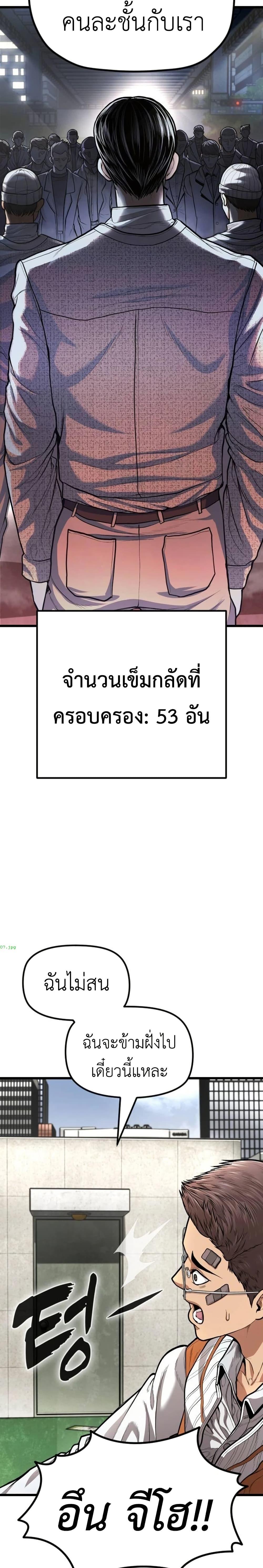 Manga-lc-com อ่านมังงะ อ่านการ์ตูน ออนไลน์ ฟรี War of the Stray Dogs ตอนที่ 1 2 3 4 5 6 7 8 9 10 11 12 13 14 ฟรี ไม่มีโฆษณา Manga-lc - อ่าน มังงะ อ่าน การ์ตูน ออนไลน์ อ่านมังงะ ฟรี