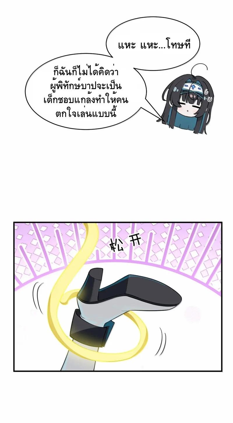 Manga-lc-com อ่านมังงะ อ่านการ์ตูน ออนไลน์ ฟรี I Am a Max-Level Priestess in Another World ตอนที่ 1 2 3 4 5 6 7 8 9 10 11 12 13 14 ฟรี ไม่มีโฆษณา Manga-lc - อ่าน มังงะ อ่าน การ์ตูน ออนไลน์ อ่านมังงะ ฟรี