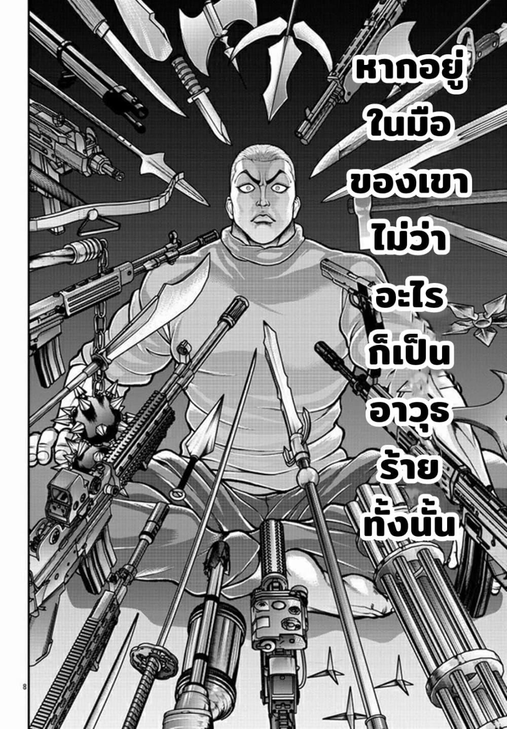 Manga-lc-com อ่านมังงะ อ่านการ์ตูน ออนไลน์ ฟรี Baki Gaiden Gaia & Sikorsky ตอนที่ 1 2 3 4 5 6 7 8 9 10 11 12 13 14 ฟรี ไม่มีโฆษณา Manga-lc - อ่าน มังงะ อ่าน การ์ตูน ออนไลน์ อ่านมังงะ ฟรี