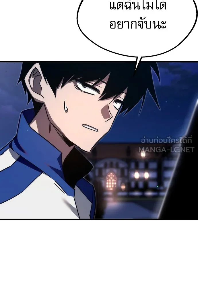 ชำแหละอะคาเดมีด้วยมีดแล่ปลา ตอนที่ 7 อยากมีชีวิตเป็นตัวประกอบ รูปที่ 162